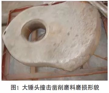 <b>錘式破碎機(jī)錘頭斷裂、錘盤磨損過快、軸承發(fā)熱等問題的原因及處理方法</b>
